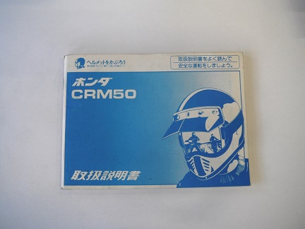 CRM50