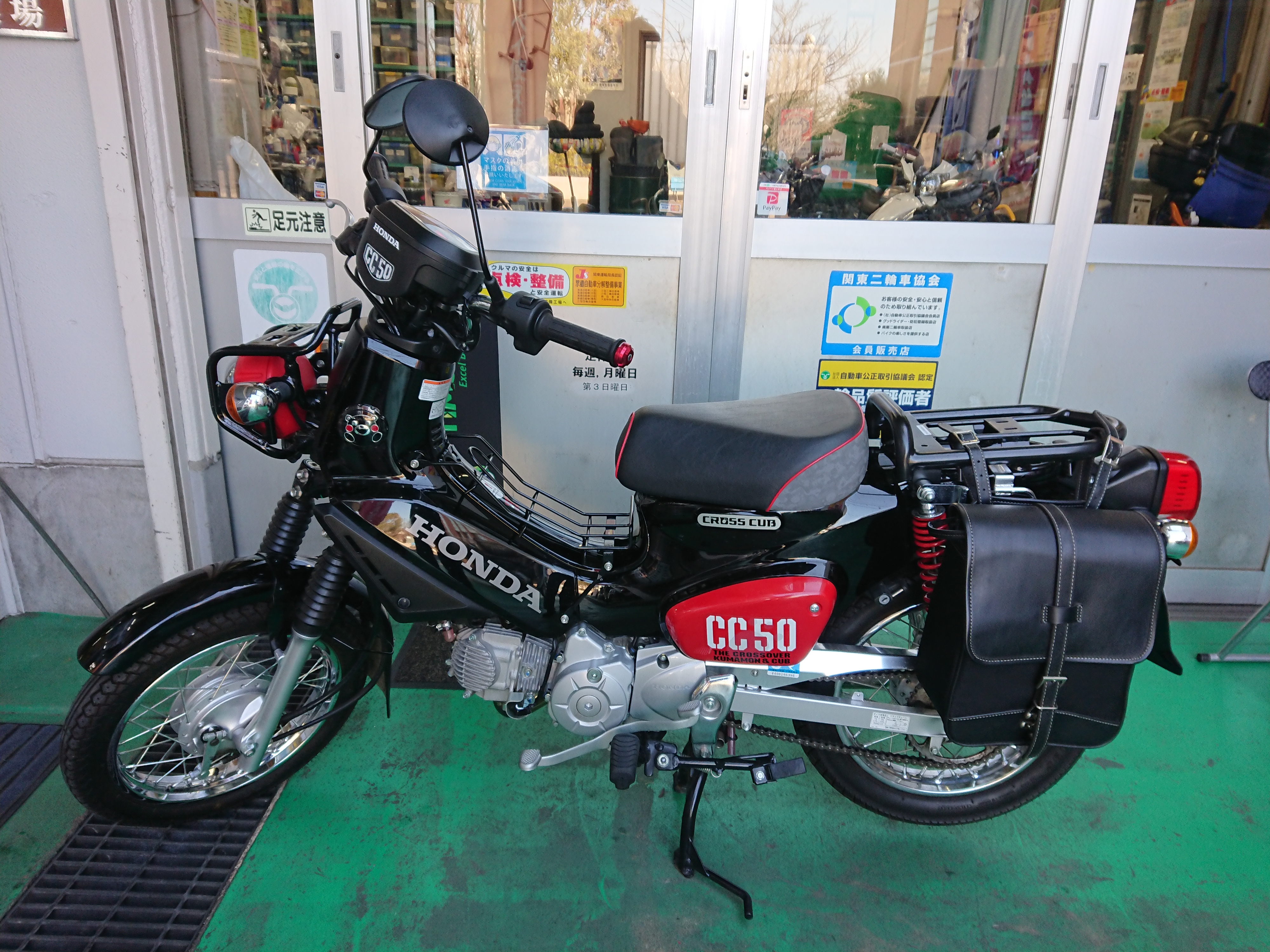 クロスカブ50くまモン | モリヤホンダ